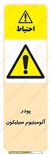  , ترکیب شیمیایی , 