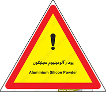  , ترکیب شیمیایی , 
