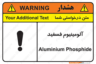  , ترکیب شیمیایی , AlP , 