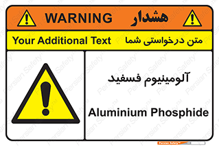  , ترکیب شیمیایی , AlP , 