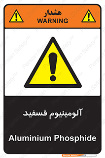  , ترکیب شیمیایی , AlP , 