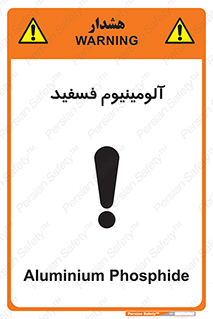  , ترکیب شیمیایی , AlP , 