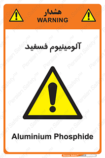  , ترکیب شیمیایی , AlP , 