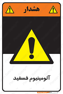  , ترکیب شیمیایی , AlP , 