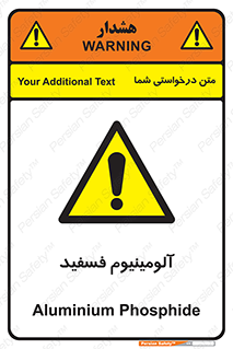  , ترکیب شیمیایی , AlP , 
