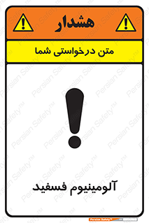  , ترکیب شیمیایی , AlP , 
