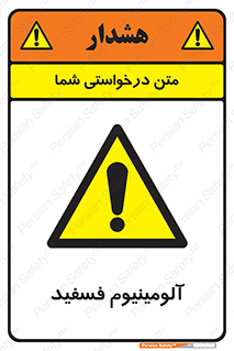  , ترکیب شیمیایی , AlP , 