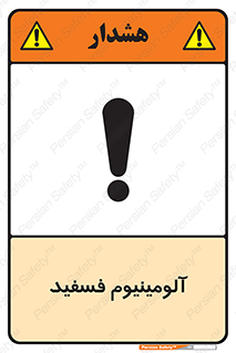  , ترکیب شیمیایی , AlP , 