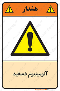  , ترکیب شیمیایی , AlP , 