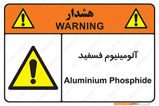  , ترکیب شیمیایی , AlP , 