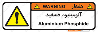  , ترکیب شیمیایی , AlP , 