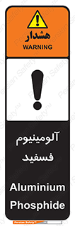  , ترکیب شیمیایی , AlP , 