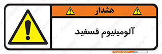  , ترکیب شیمیایی , AlP , 