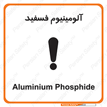  , ترکیب شیمیایی , AlP , 