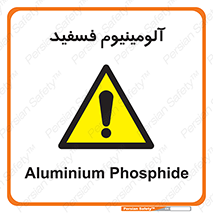  , ترکیب شیمیایی , AlP , 