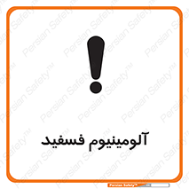  , ترکیب شیمیایی , AlP , 