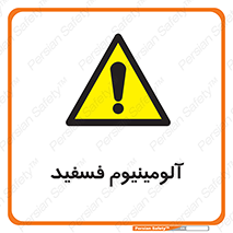  , ترکیب شیمیایی , AlP , 