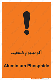 , ترکیب شیمیایی , AlP , 