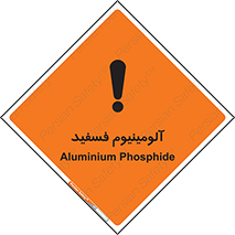  , ترکیب شیمیایی , AlP , 