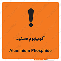  , ترکیب شیمیایی , AlP , 