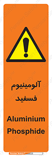  , ترکیب شیمیایی , AlP , 
