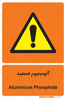  , ترکیب شیمیایی , AlP , 