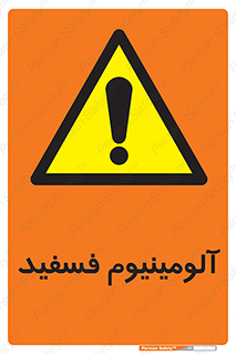  , ترکیب شیمیایی , AlP , 