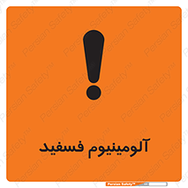  , ترکیب شیمیایی , AlP , 