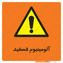  , ترکیب شیمیایی , AlP , 