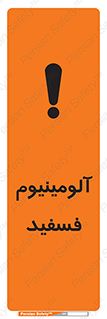  , ترکیب شیمیایی , AlP , 