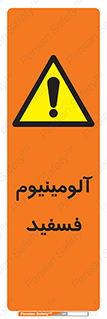  , ترکیب شیمیایی , AlP , 