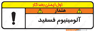  , ترکیب شیمیایی , AlP , 