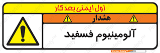  , ترکیب شیمیایی , AlP , 