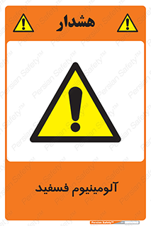  , ترکیب شیمیایی , AlP , 