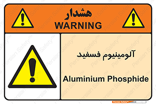  , ترکیب شیمیایی , AlP , 