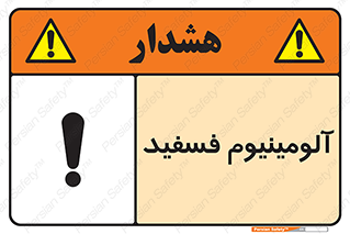  , ترکیب شیمیایی , AlP , 