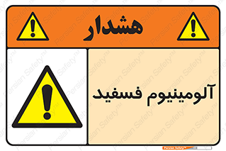  , ترکیب شیمیایی , AlP , 