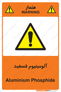  , ترکیب شیمیایی , AlP , 