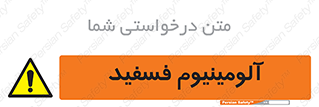  , ترکیب شیمیایی , AlP , 