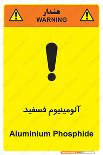  , ترکیب شیمیایی , AlP , 