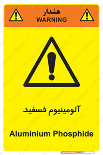  , ترکیب شیمیایی , AlP , 