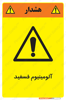  , ترکیب شیمیایی , AlP , 