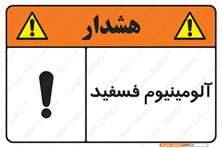  , ترکیب شیمیایی , AlP , 