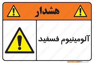  , ترکیب شیمیایی , AlP , 
