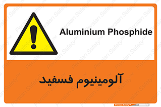  , ترکیب شیمیایی , AlP , 