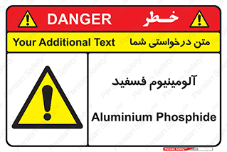  , ترکیب شیمیایی , AlP , 