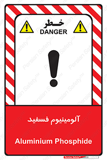  , ترکیب شیمیایی , AlP , 