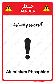 , ترکیب شیمیایی , AlP , 