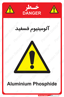 , ترکیب شیمیایی , AlP , 