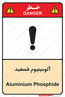  , ترکیب شیمیایی , AlP , 